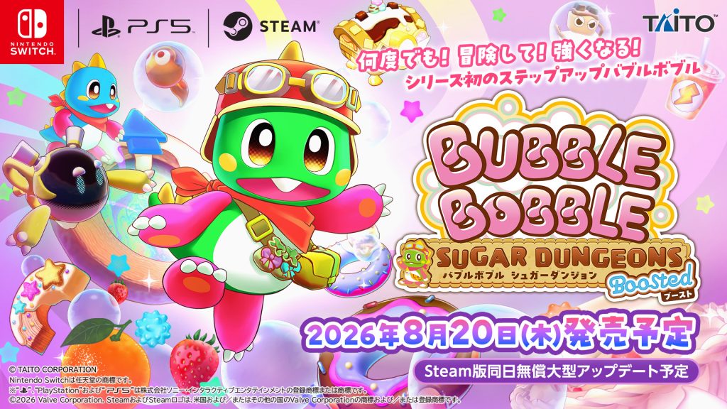 Bubble Bobble Sugar Dungeon Boost è disponibile