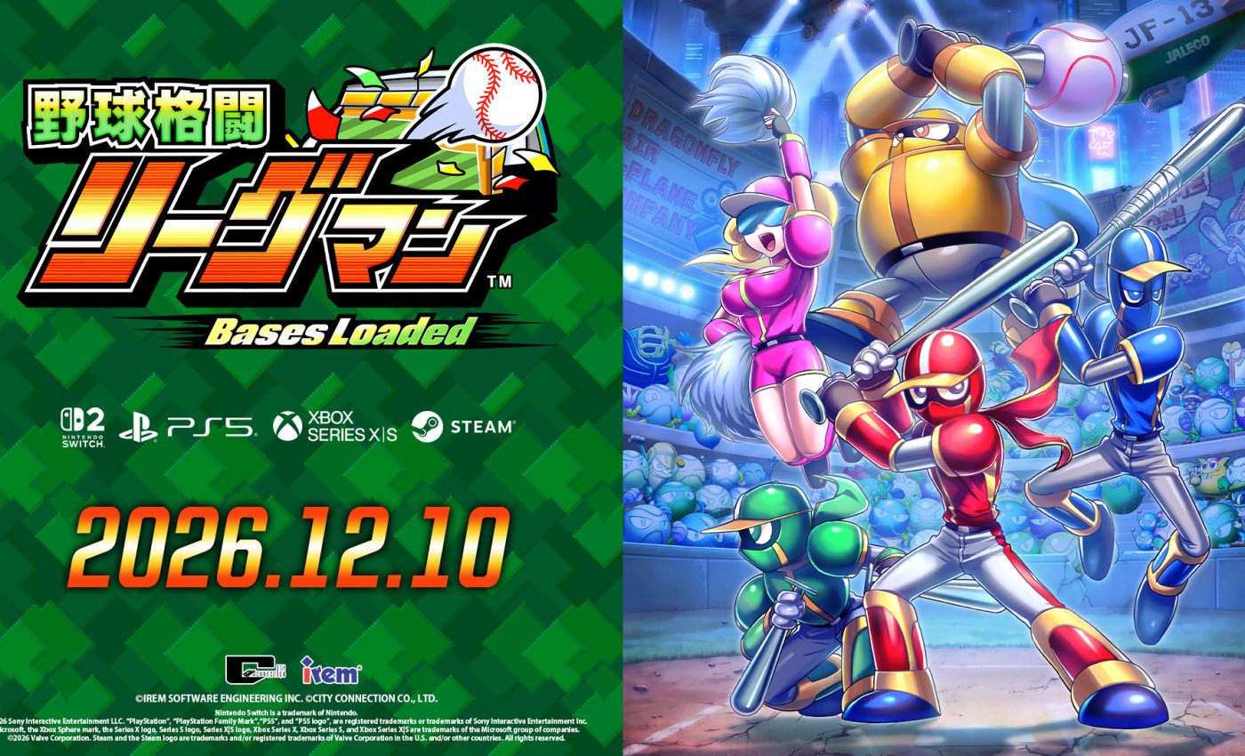 Baseball League Man torna con un remake in HD
