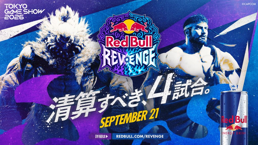 Red Bull Revenge si terrà al Tokyo Game Show