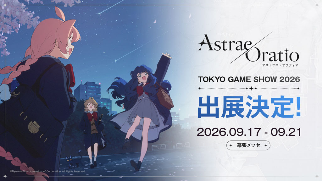 Astrae Oratio sarà presente al Tokyo Game Show 2026