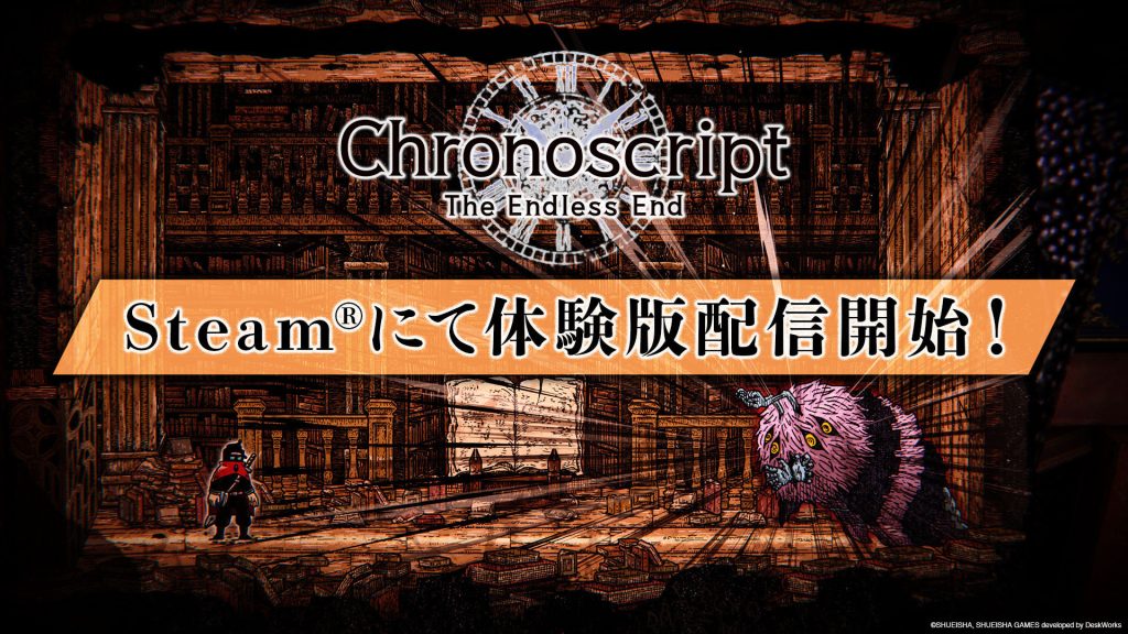 Chronoscript: The Endless End riceve una demo su Steam
