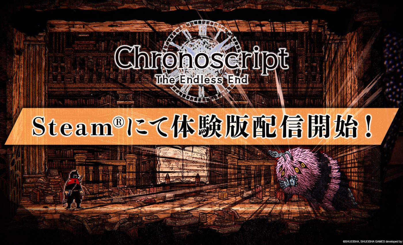 Chronoscript: The Endless End riceve una demo su Steam