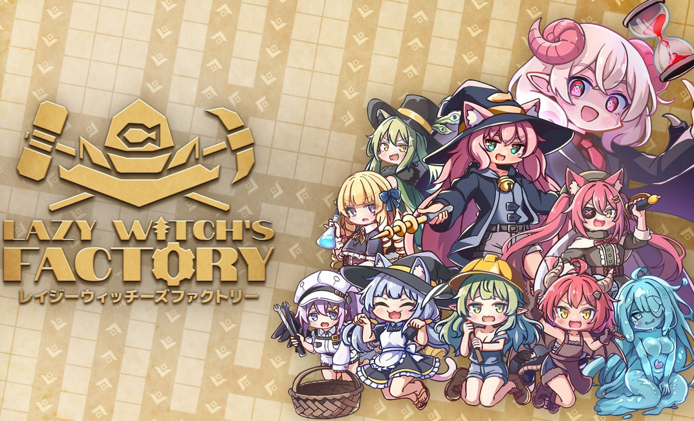 Lazy Witch’s Factory entra in accesso anticipato