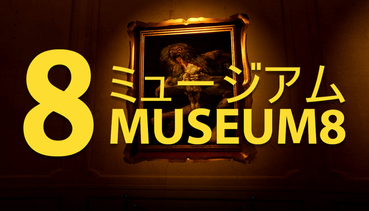 Annunciato Museum 8