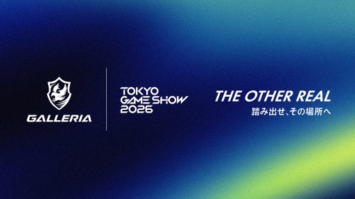 Galleria sarà presente al Tokyo Game Show 2026