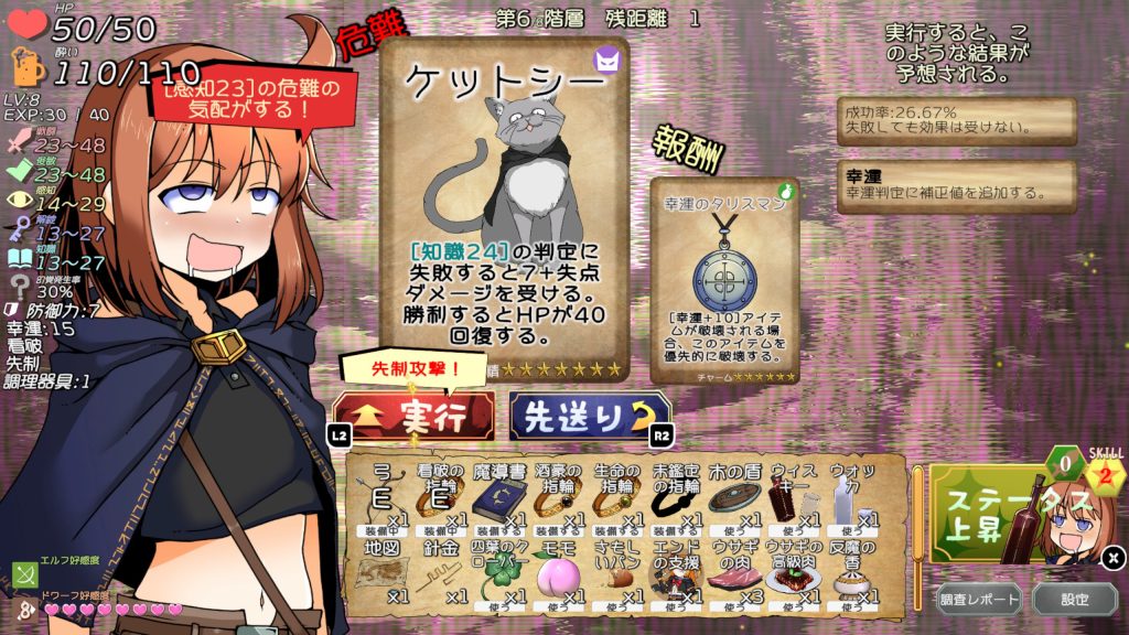 Drunken Rogue and the Final Vampire è disponibile su Steam