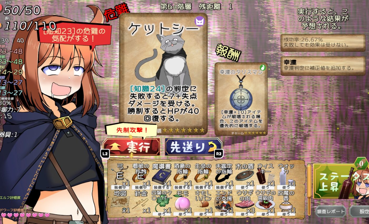 Drunken Rogue and the Final Vampire è disponibile su Steam