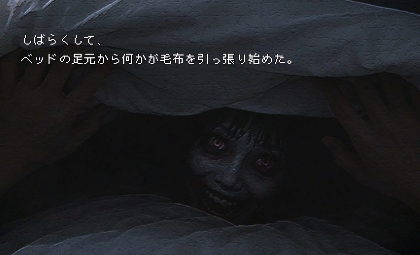 Scary Stories Grotesque uscirà il 27 agosto su Switch