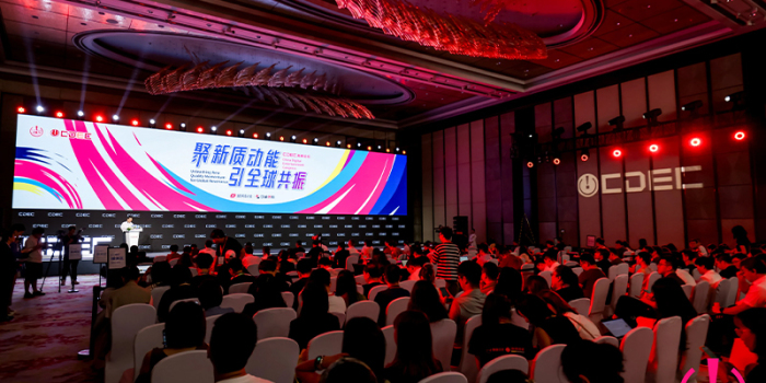 Immagine ufficiale collegata al programma di ChinaJoy 2026
