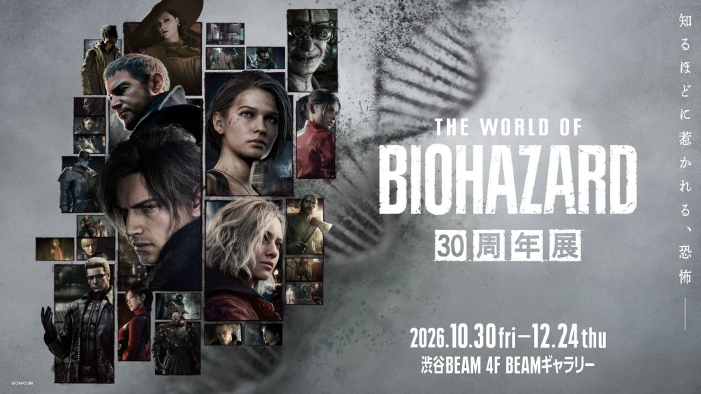 Grafica ufficiale di The World of Biohazard 30th Anniversary Exhibition