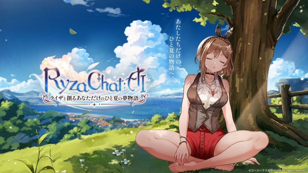 RyzaChat: AI viene rinviato