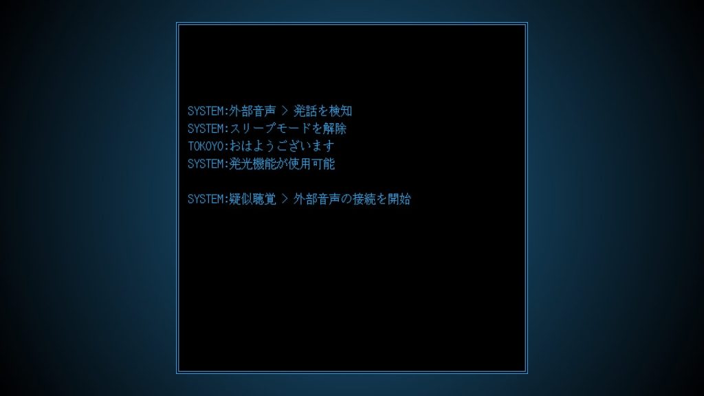 Hikaru Dake Shikanai Kikai uscirà il 28 agosto