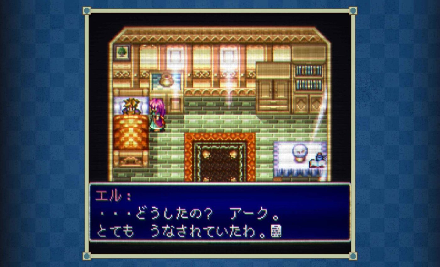 Il remaster di Terranigma punta a un’edizione potenziata dell’originale