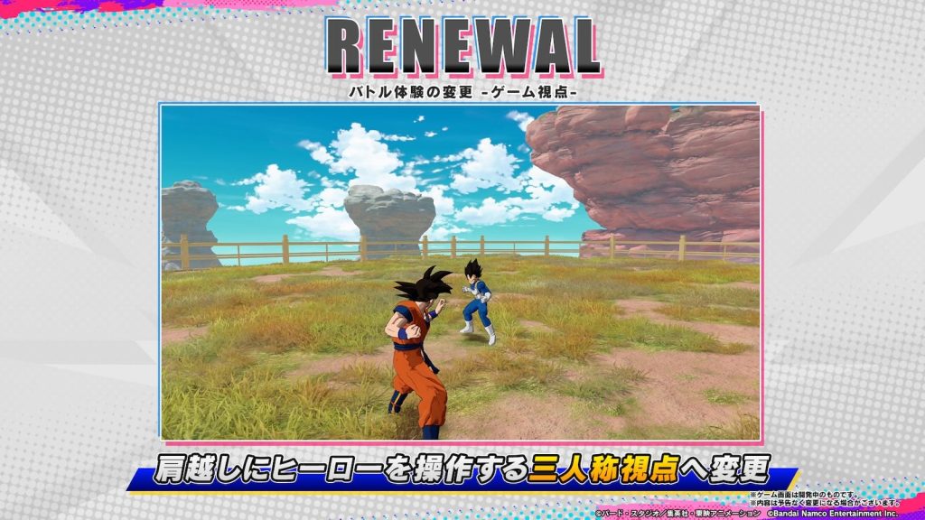 Dragon Ball Gekishin Squadra prepara una revisione del sistema di gioco