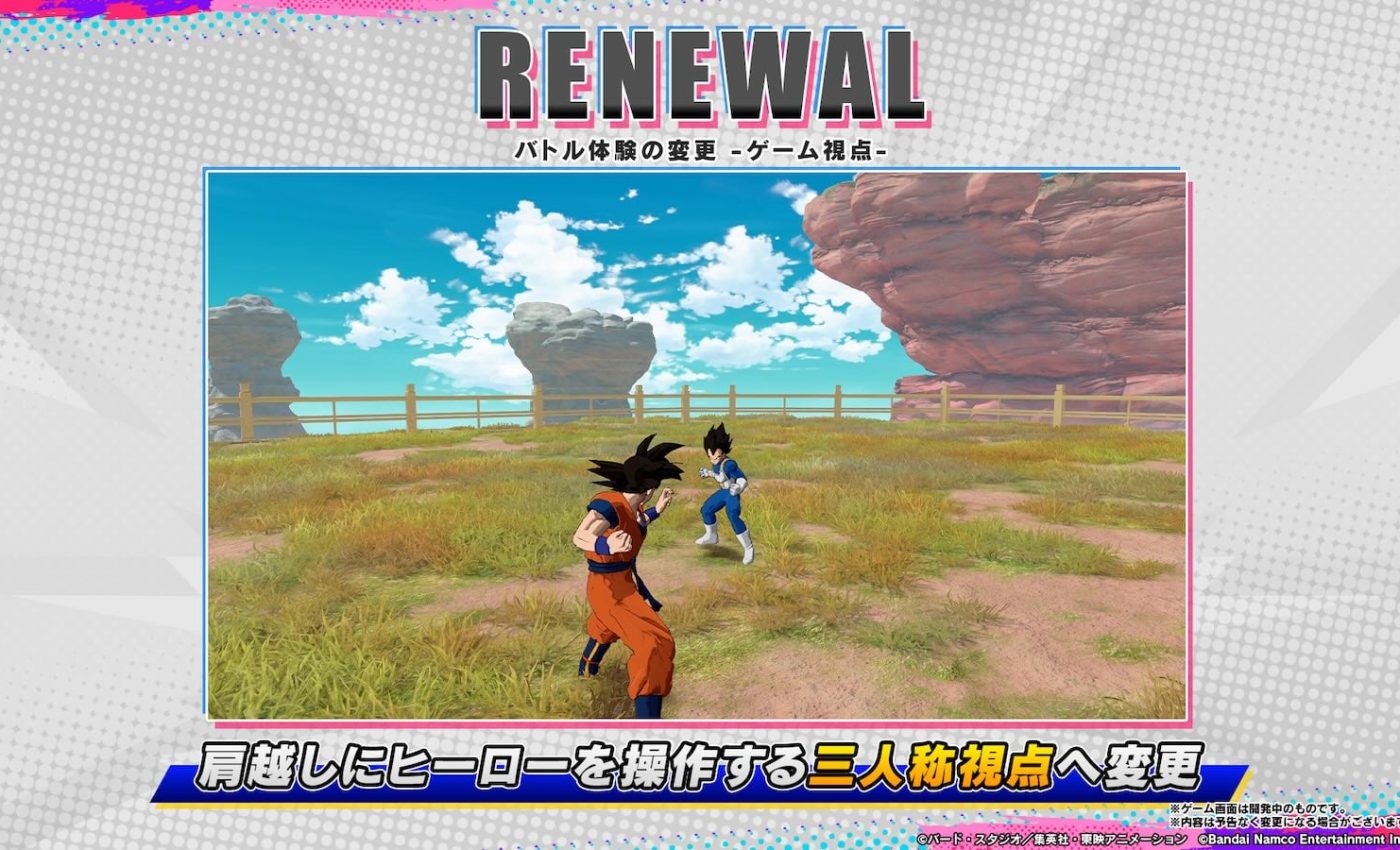 Dragon Ball Gekishin Squadra prepara una revisione radicale per fine 2026
