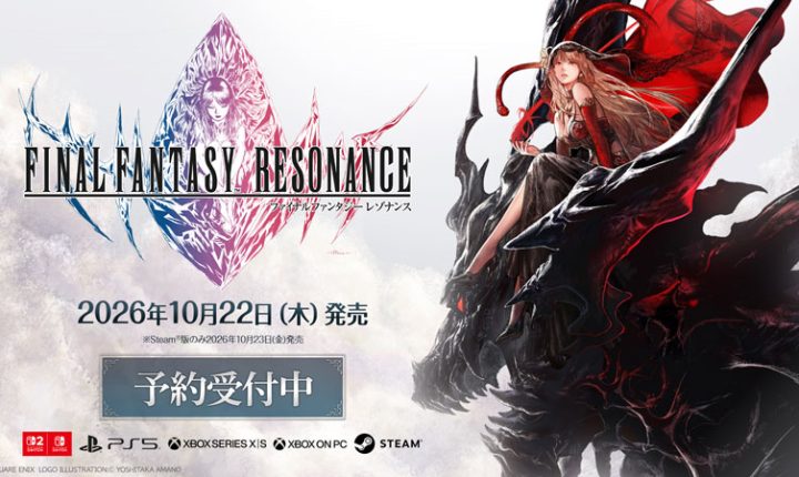 Final Fantasy Resonance: il ritorno del JRPG classico passa da FFBE, HD-2D e ventisei Visioni