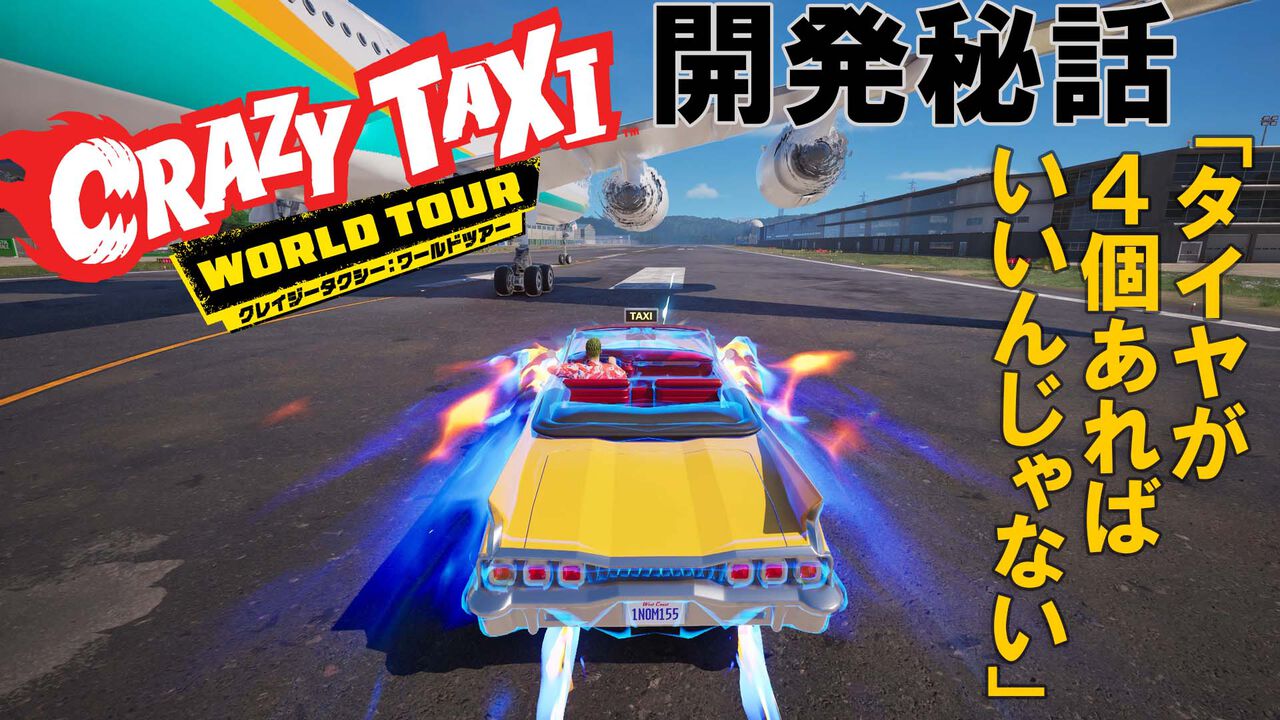 Crazy Taxi: World Tour: a Gamescom il team racconta l’eredità dell’originale