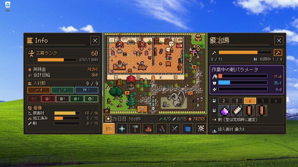 Annunciato Desktop Forge