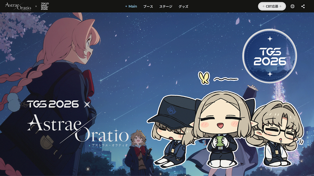 Immagine di Astrae: Oratio