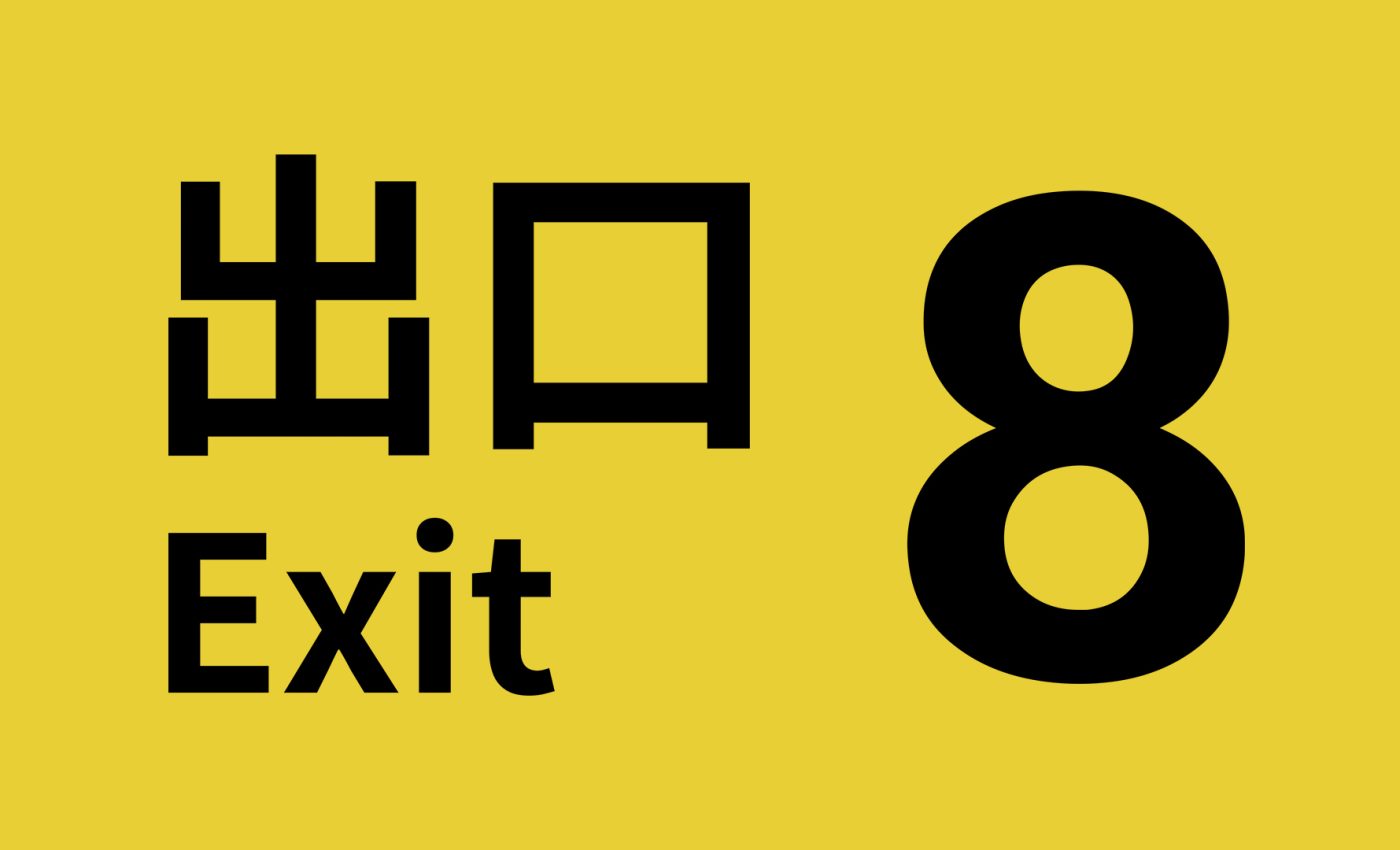 The Exit 8 supera i tre milioni di copie vendute nel mondo
