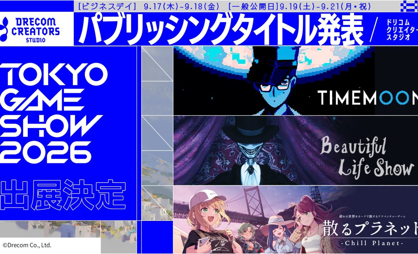 DRECOM Creators Studio annuncia i suoi primi tre titoli e partecipa al TGS 2026