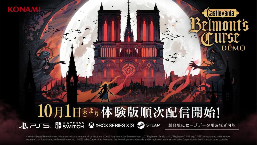 Castlevania: Belmont’s Curse, nuovo gioco d’azione della serie Konami