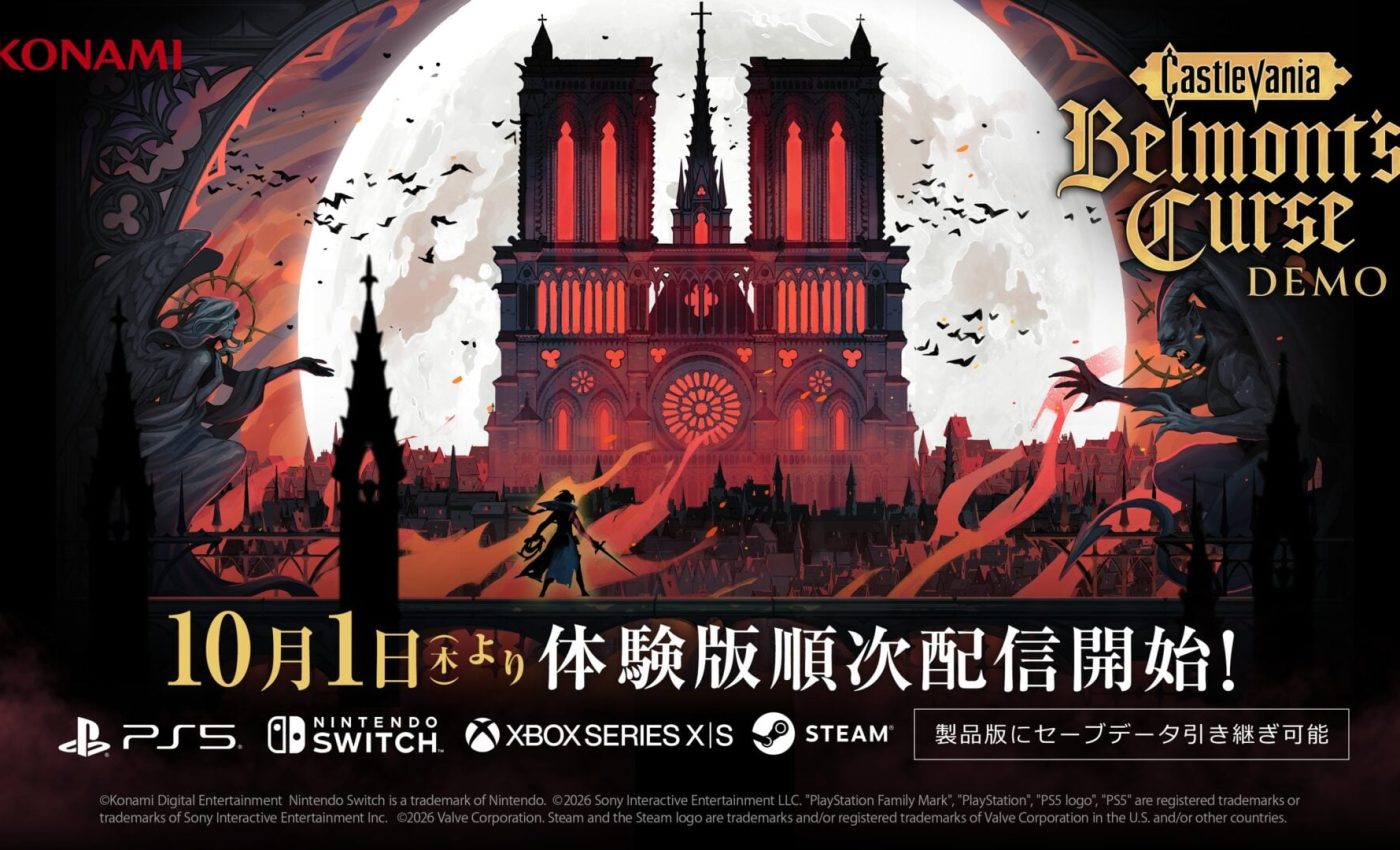 Castlevania: Belmont’s Curse avrà una demo dal 1° ottobre; uscita fissata al 15 ottobre