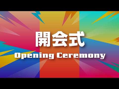 Cerimonia di apertura del Tokyo Game Show 2026