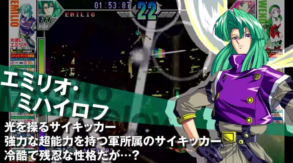 Psychic Force 2012, porting per Switch, PS5 e PC